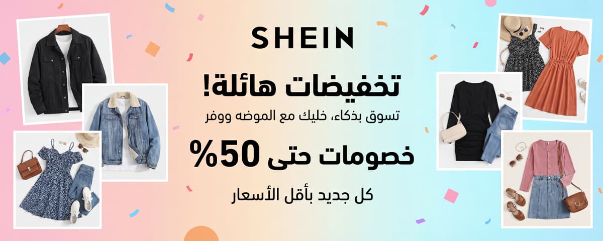 عرض ترويجي