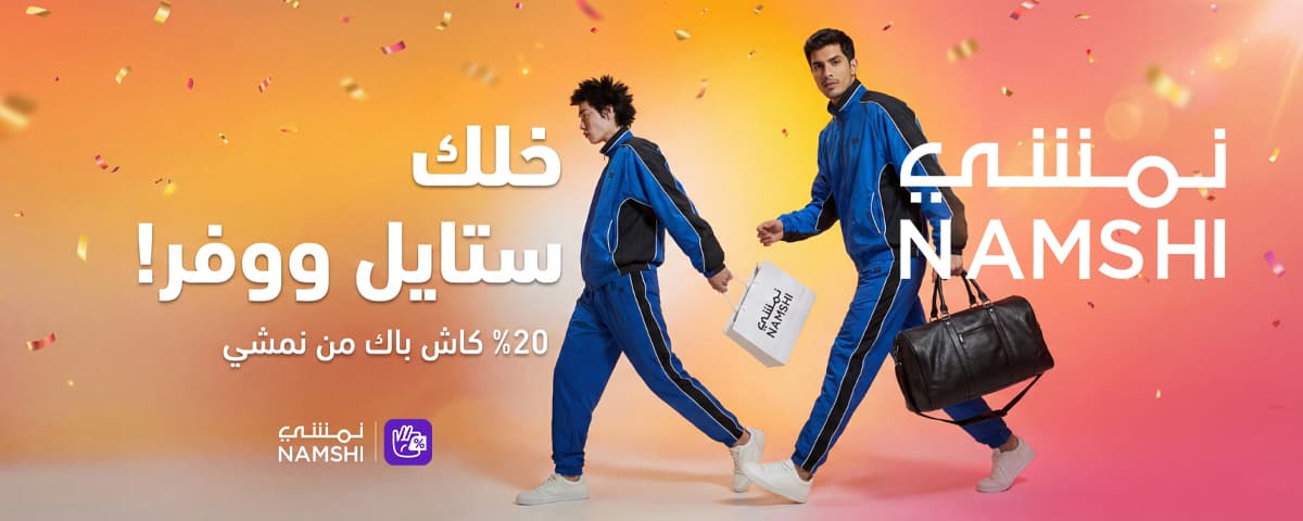 عرض ترويجي